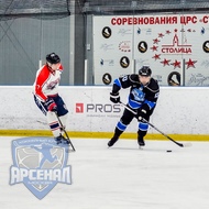 Арсенал vs Зверобои (18.02.2023)